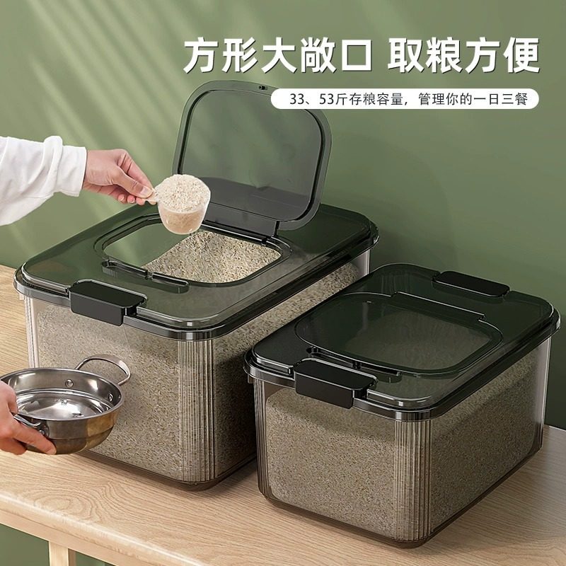 米桶家用密封防虫防潮米箱面粉储存罐大容量米粮收纳盒宠物口粮盒,厨房/烹饪用具,米桶/米缸,淘宝优惠券,粉丝福利购,淘宝优惠卷