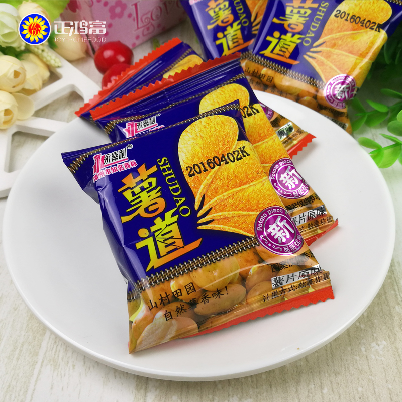 永嘉利薯道新樂福薯留香 馬鈴薯韌性薄脆餅干2500g零食品24省包郵