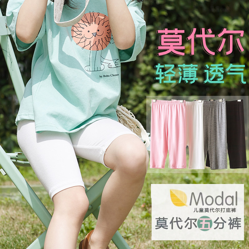莫代尔打底裤夏天超薄安全图片