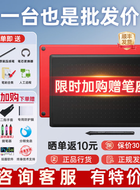 Wacom数位板672手绘板472手写板电脑写字板 绘画板漫画PS板绘网课