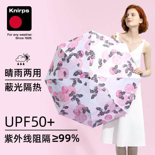 knirps德国女户外手动三折轻便黑胶防晒伞遮阳晴雨伞防紫外线伞图片