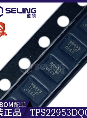 全新原装 TPS22953DQCR TPS22953 功率电子开关 丝印RB953 直拍
