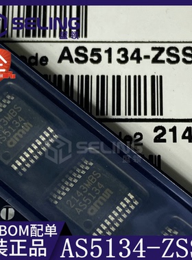 全新原装 AS5134 AS5134-ZSST 磁编码器芯片 SSOP20封装 直拍