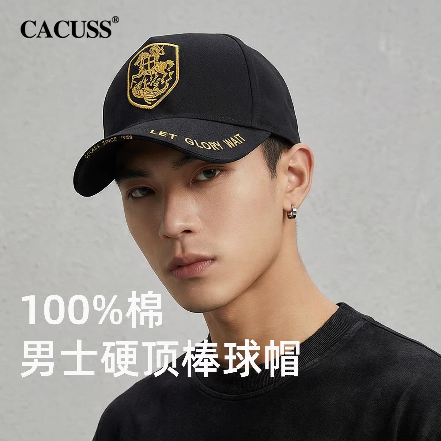 CACUSS春季新款高顶鸭舌帽男士加大加深五片帽大头围刺绣棒球帽子