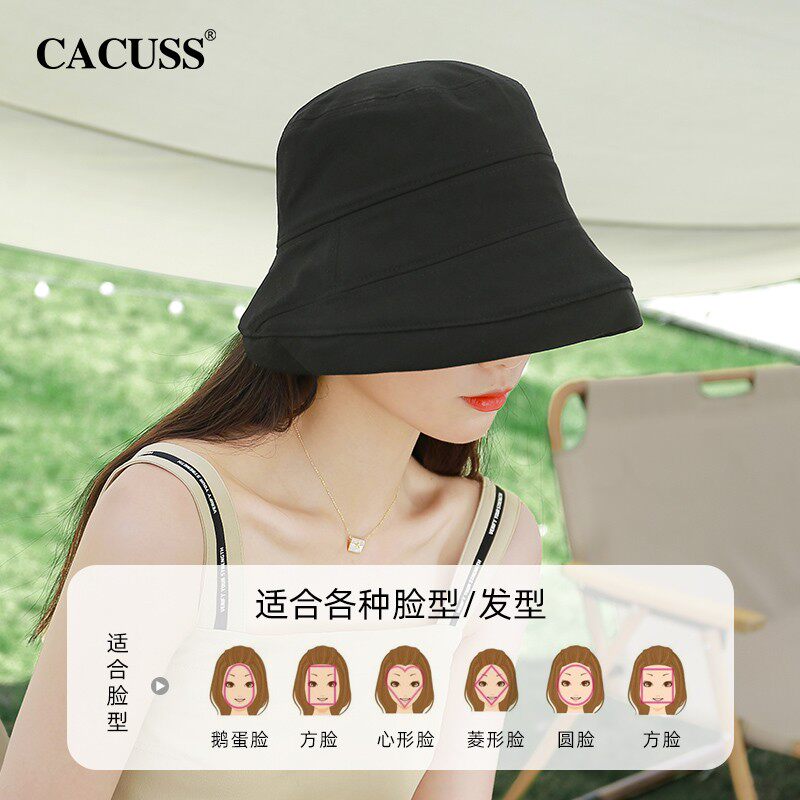 CACUSS显脸小渔夫帽夏女款防紫外线遮阳帽户外时尚百搭素颜防晒帽使用感如何?