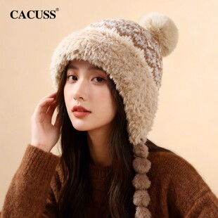 CACUSS费尔岛提花针织帽子女冬加绒加厚保暖防寒毛线帽毛绒护耳帽