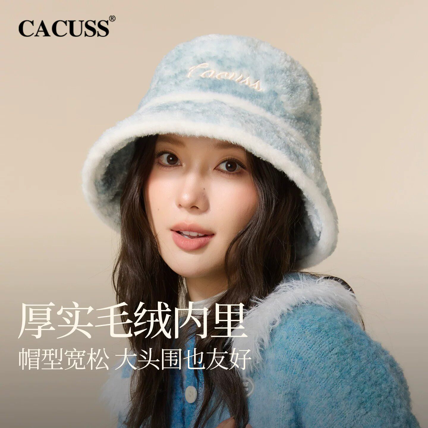 CACUSS毛绒加厚渔夫帽女保暖扎染盆帽秋冬大头户外帽子刺绣水桶帽