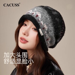 CACUSS提花帽子女秋冬堆堆帽含羊毛冷帽费尔岛风针织帽保暖毛线帽