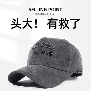 CACUSS男士棒球帽硬顶鸭舌帽大头围防晒帽子遮阳帽潮高顶加长帽檐