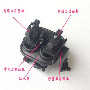 适用松下剃须刀ES-ST3Q刀头轴ES-ST2N ST6N驱动轴ST8N ST6P ST8P