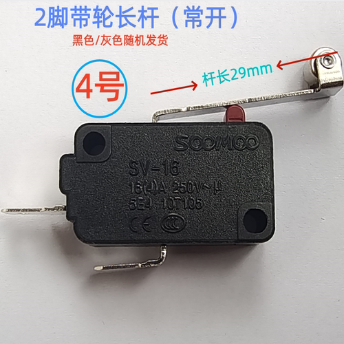 微动开关限位尚本牌行程开关