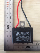 CBB61 400V 2.5uf风扇吊扇壁扇空调电机风机启动电容器 耐用强劲