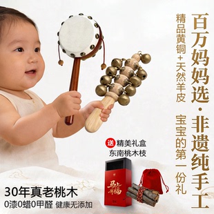 非遗纯手工桃木羊皮拨浪鼓和黄铜哗啦棒新生婴儿宝宝老式益智玩具