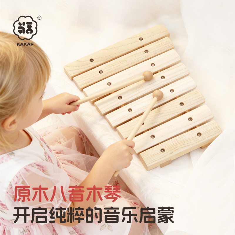 婴儿八音木琴儿童益智八音手敲琴0-1岁宝宝音乐玩具奥尔夫乐器