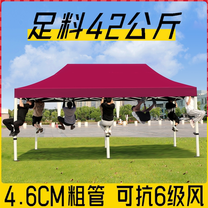 太阳伞摆摊抗风暴雨专用帐篷大雨伞大型庭院户外商用遮阳伞棚大号