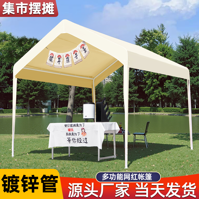 四脚网红户外露营集市帐篷遮阳棚夜市摆摊商用摊位防晒停车防雨棚