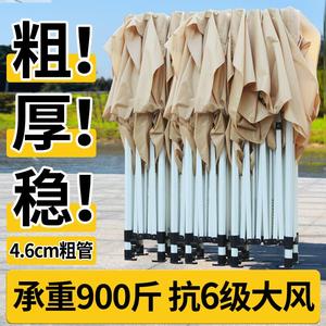 四脚夜市摆摊帐篷户外商用遮阳伞棚四角加厚防雨伸缩雨棚折叠大伞