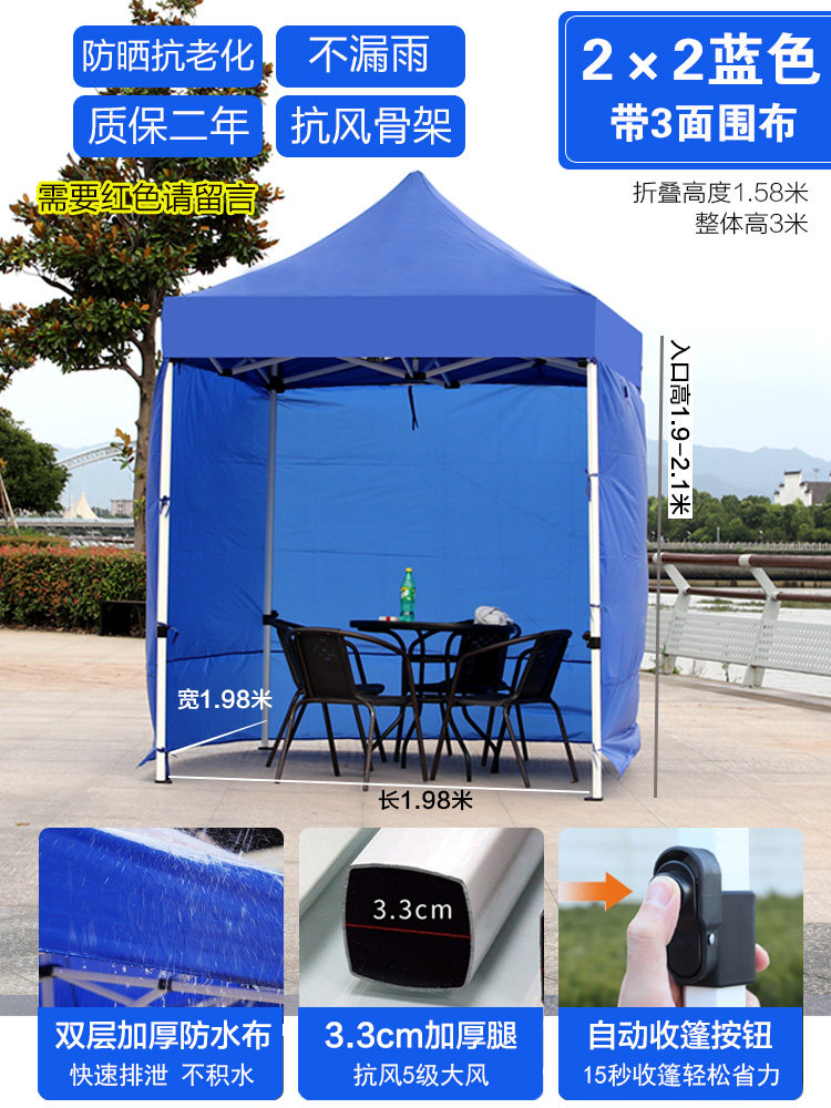 四脚遮阳棚伸缩雨棚户外防雨帐篷摆摊用折叠式四角遮雨篷移动大u.