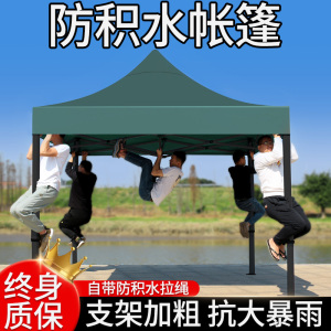 四脚摆摊用帐篷雨棚太阳蓬大伞户外遮阳棚篷布伸缩防雨折叠式棚子