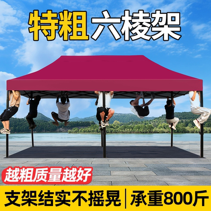 太阳伞户外摆摊用遮阳伞室外做生意商用大型伸缩式广告遮阳防雨棚