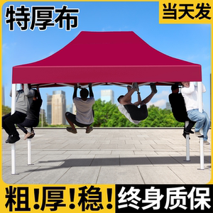 四脚帐篷院子摆摊用四角雨棚太阳大伞户外折叠遮阳棚伸缩式防雨蓬