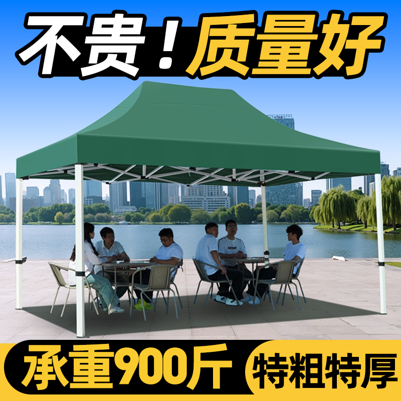 户外摆摊商用四方防晒太阳大伞