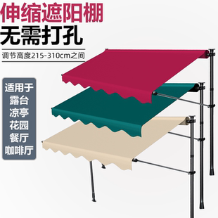 门店遮阳棚免打孔折叠伸缩雨棚户外遮阳伞露天庭院家用阳台帘手摇