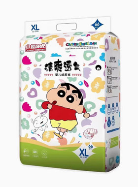 【正品发货】小蜡像超薄透气纸尿裤宝宝尿不湿全包套一体拉拉裤
