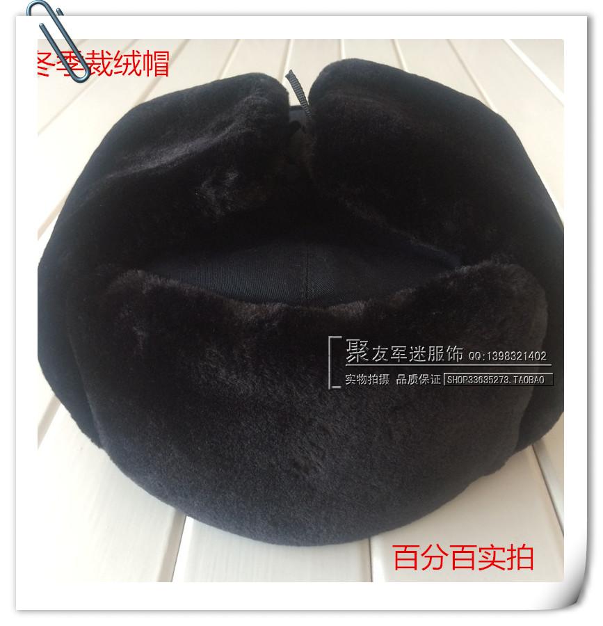 保安藏青色加厚冬季高档雷锋帽