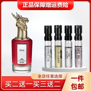 狐狸月亮女神牧羊少年琴酒女王耳语裁缝狮子羊猫兽首淡香水小 正品