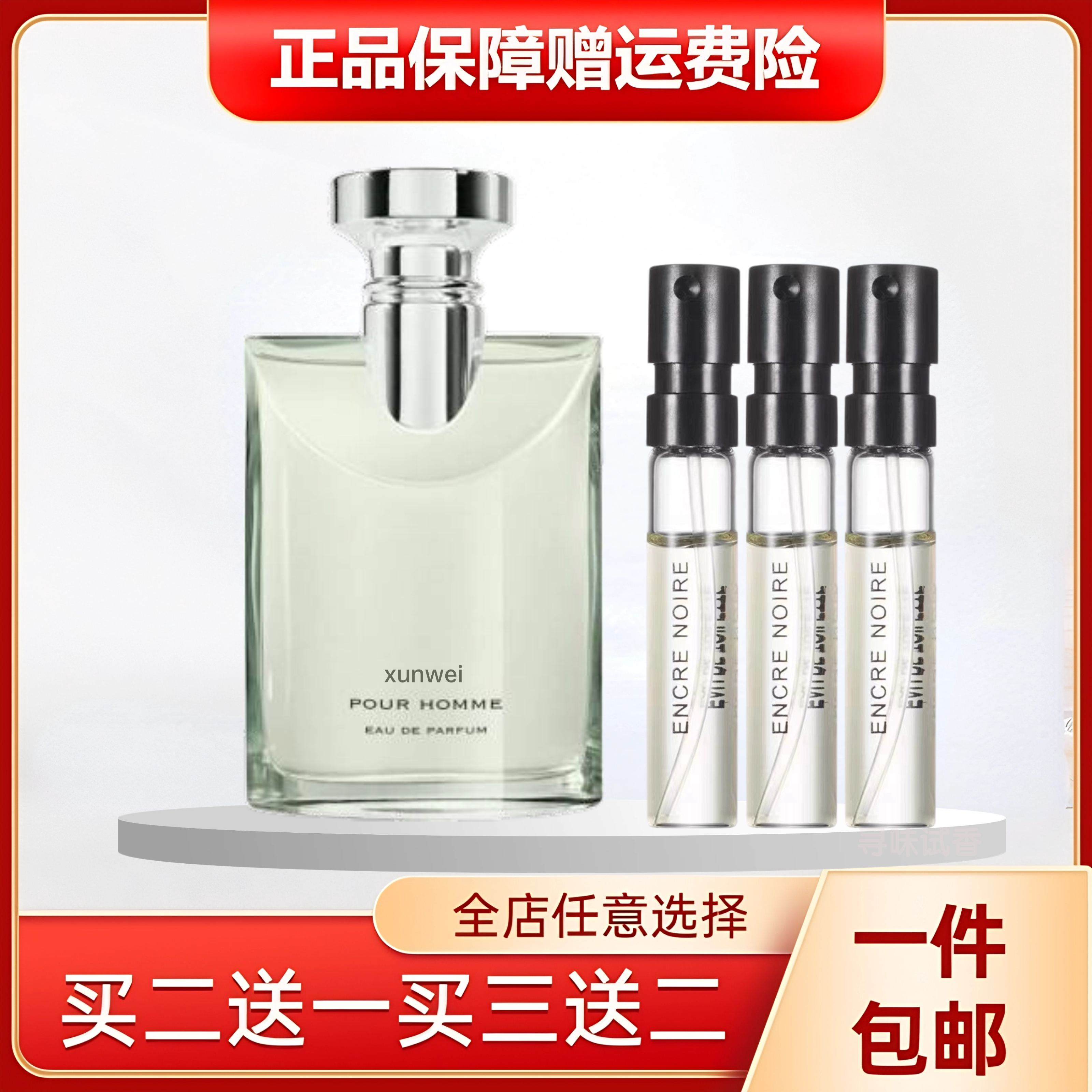 大吉岭茶浓香淡香城市森林