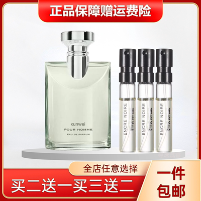 大吉岭茶浓香淡香城市森林