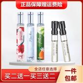 朴悦然白麝香Adopt 清新古龙木兰木棉之歌绚烂橙云栖白茶香水小样