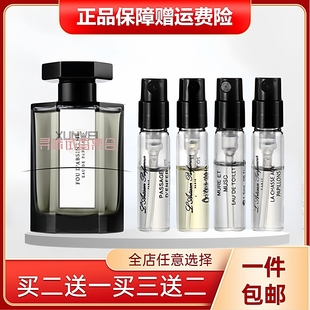 阿蒂仙冥府隐凡之路馥郁小偷玫瑰桃野仙踪布列塔尼的空气香水小样