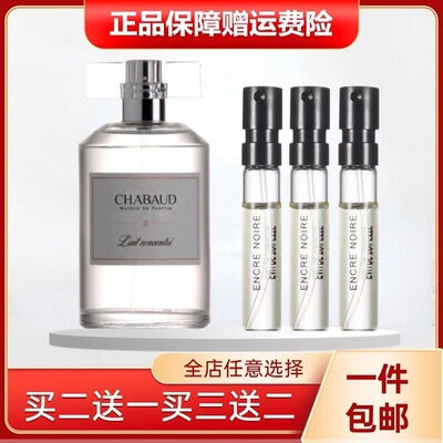 莎邦沙邦纯牛奶曲奇香草甜心巧克