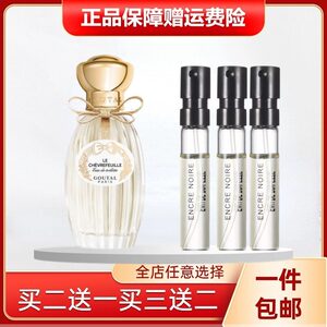 Annick Goutal古特尔济州岛茶忍冬雨后清晨不再微醺玫瑰香水小样
