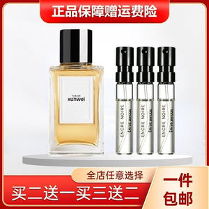 彰显不羁加州礼服夜未央系列
