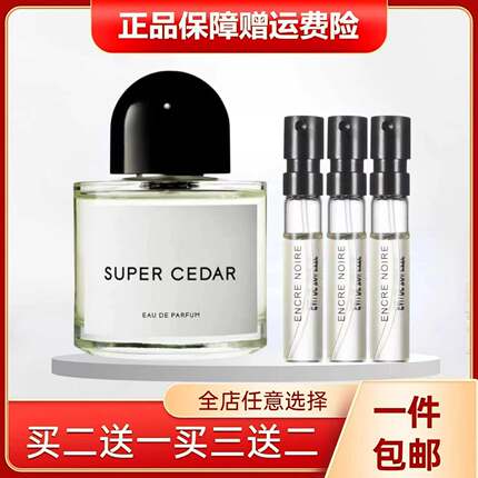 无人区玫瑰典藏超级雪松白色浪漫花序荒漠孤魂非洲之旅香水小.样