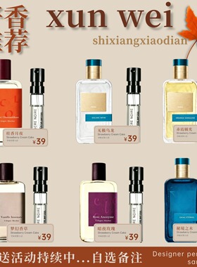 赤霞橘光无极乌龙经典柑橘调