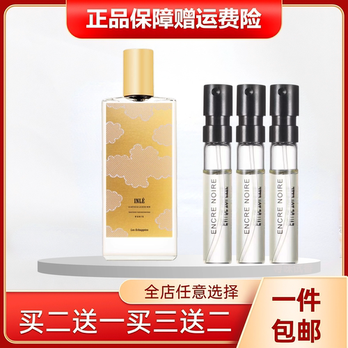 茵莱茶桂开度记忆之水系列