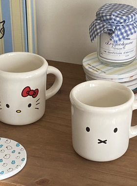 可爱卡通陶瓷马克杯耐热防烫早餐牛奶杯子ins少女心高颜值咖啡杯