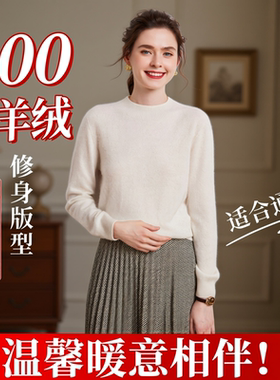 100%山羊绒衫女可外穿半高领打底针织毛衣2025秋冬新款喜宁