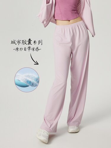 KK蜜桃女孩春夏新款凉感感长裤瑜伽服瑜伽裤宽松裤物理防晒女子