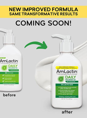 新款现货 美国 Amlactin 12%果酸身体乳保湿滋润去角质鸡皮肤400g