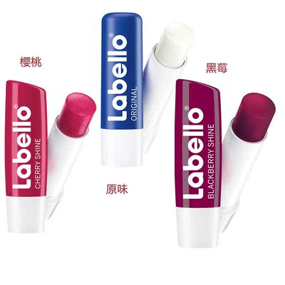 labello原味经典持久滋润唇膏