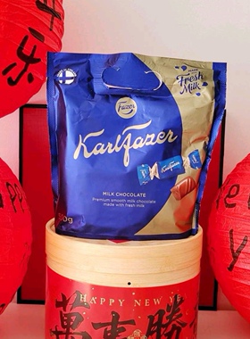 山姆代购Karl Fazer 芬兰进口 牛奶巧克力500g独立包装 宁波发货