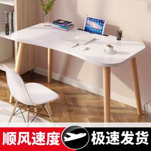 家用学生学习办公写字桌餐桌简易现代卧室木质书桌 北欧电脑桌台式