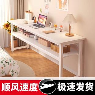 卧室简约家用办公长条桌小户型靠墙窄书桌学习写字桌子 电脑桌台式
