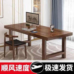 学习桌学习办公桌现代简约超厚桌子厂 实木书桌电脑桌客厅家用台式