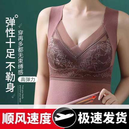 884新款德绒保暖无痕发热背心女带胸垫加绒内衣上衣外穿女士修身